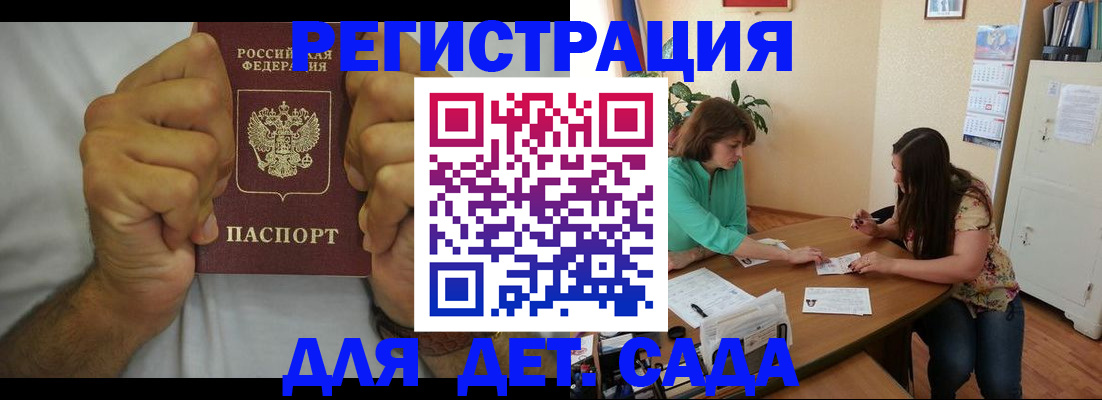 временная регистрация поиск в Ступино