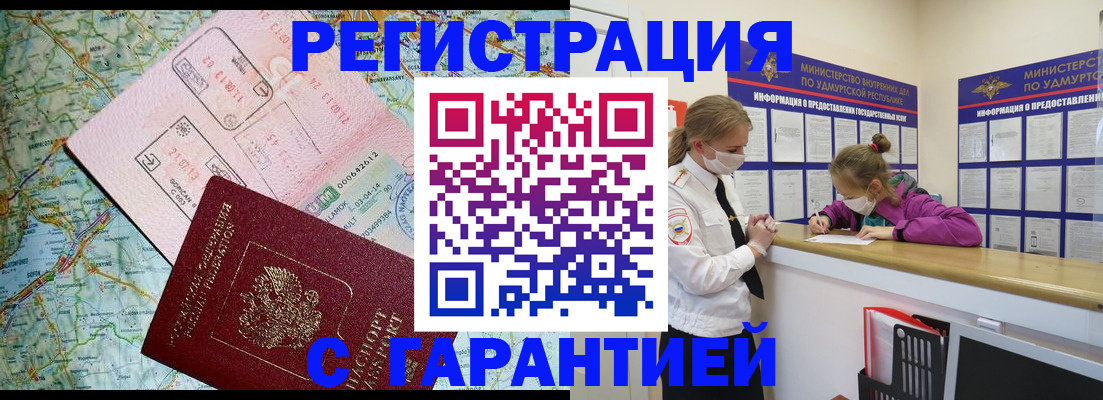 форма 3 в Ступино